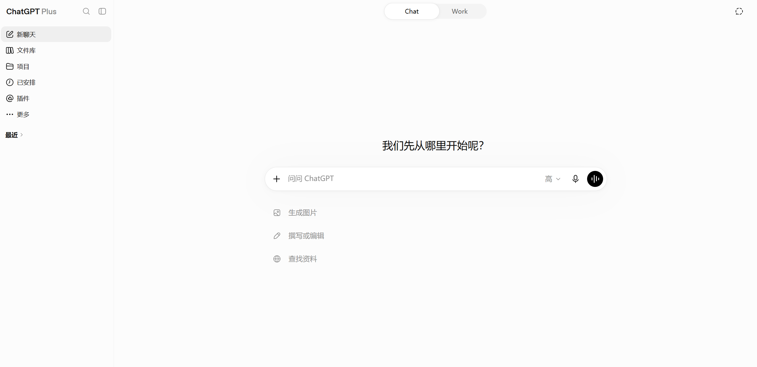 ChatGPT