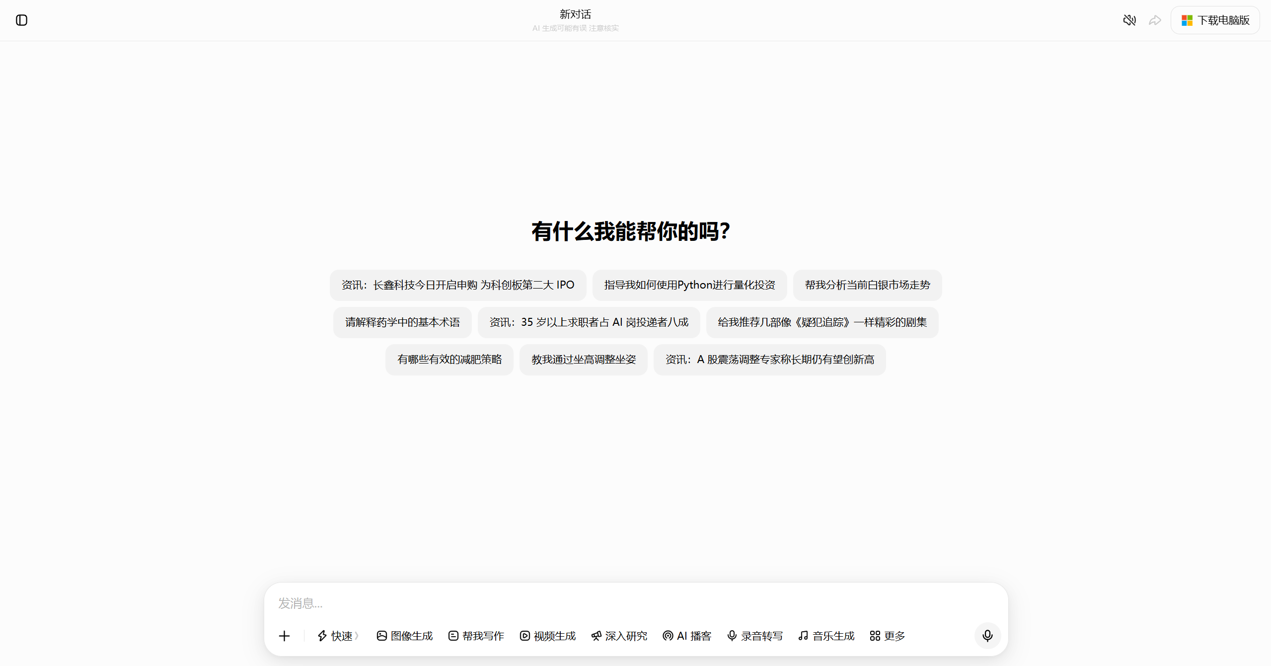 豆包