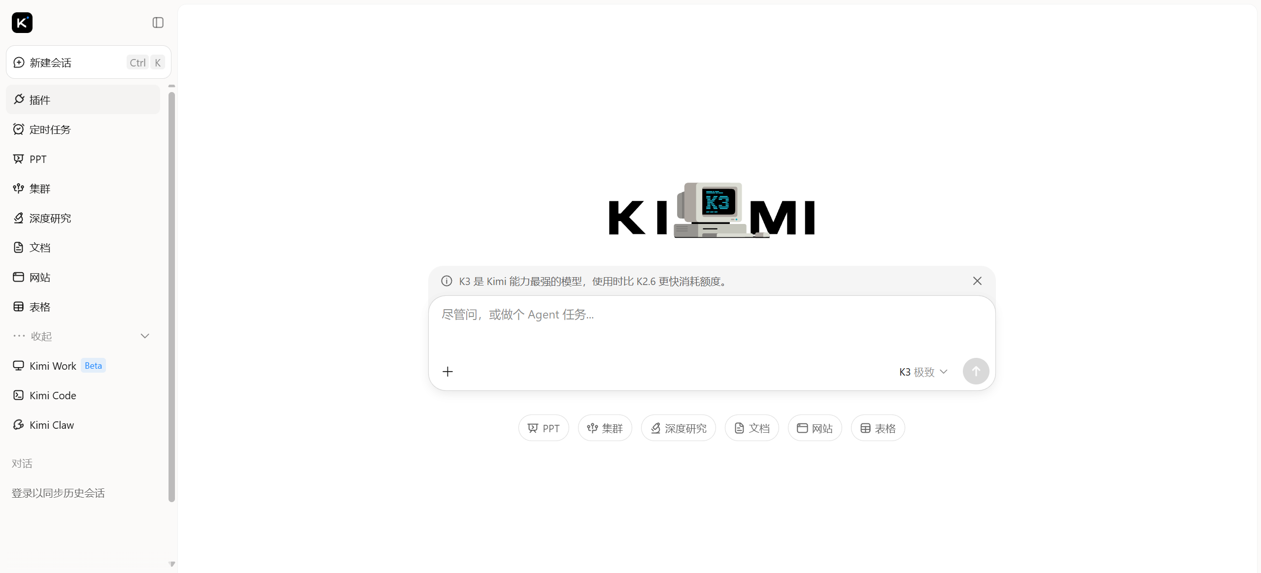 Kimi