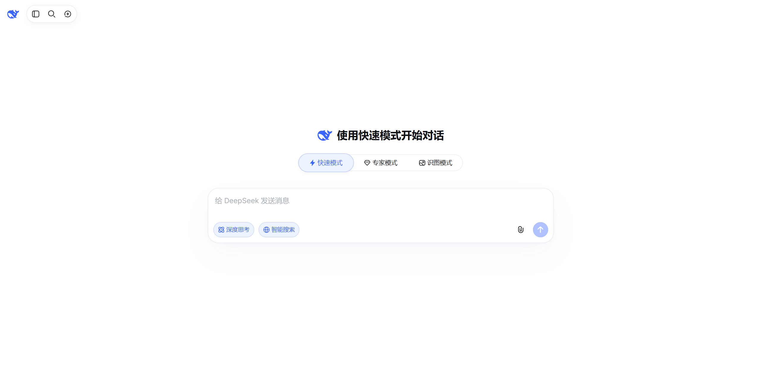 DeepSeek