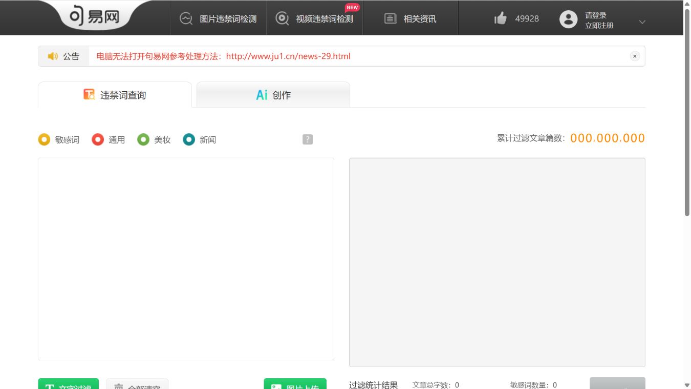 句易网