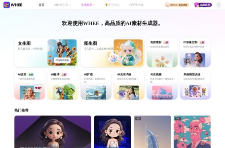 美图WHEE