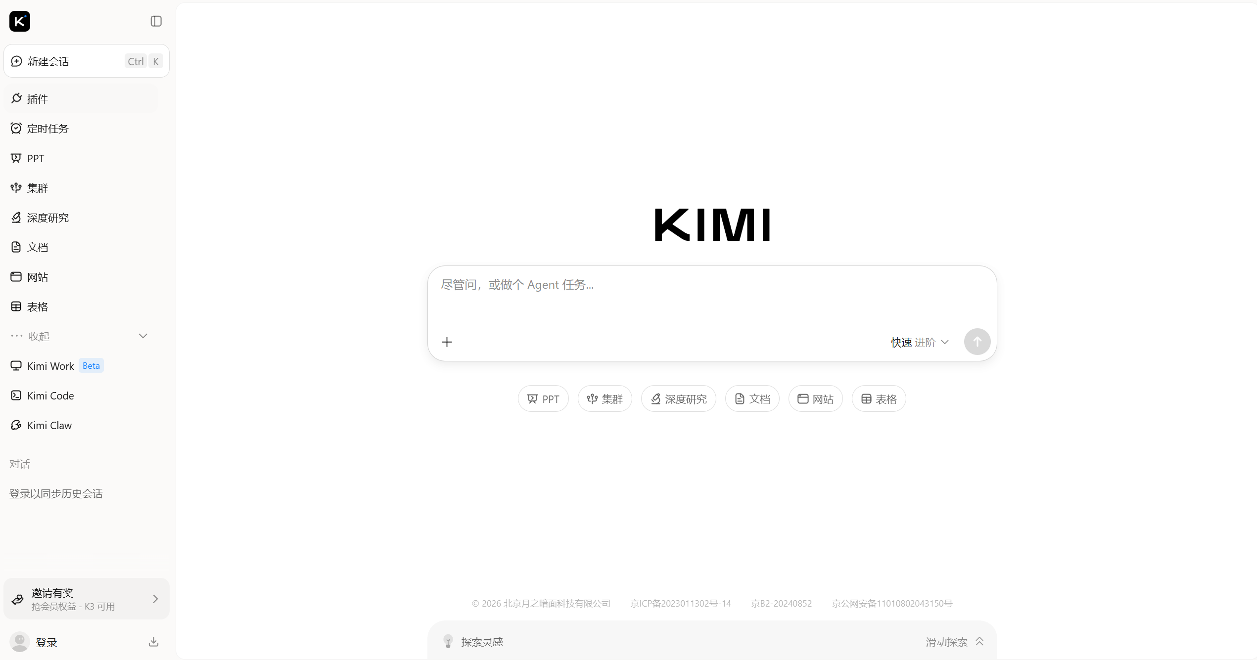 Kimi