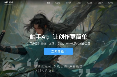 水母智能设计