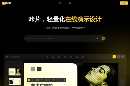 咔片