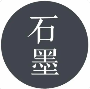石墨文档