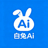 白兔AI