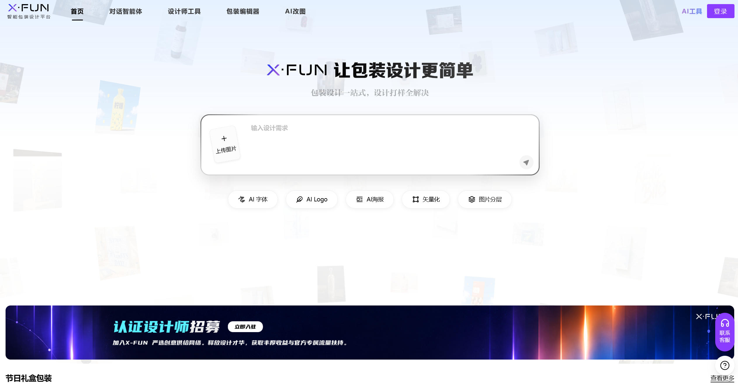 XFUN