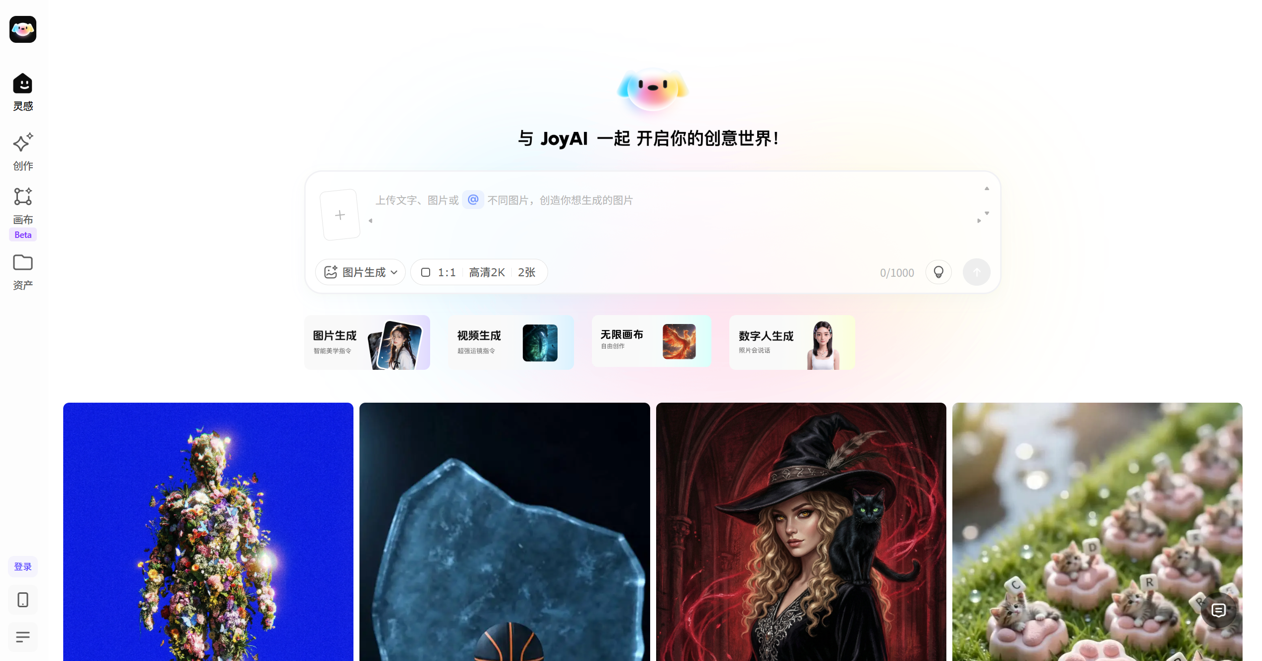 JoyAI