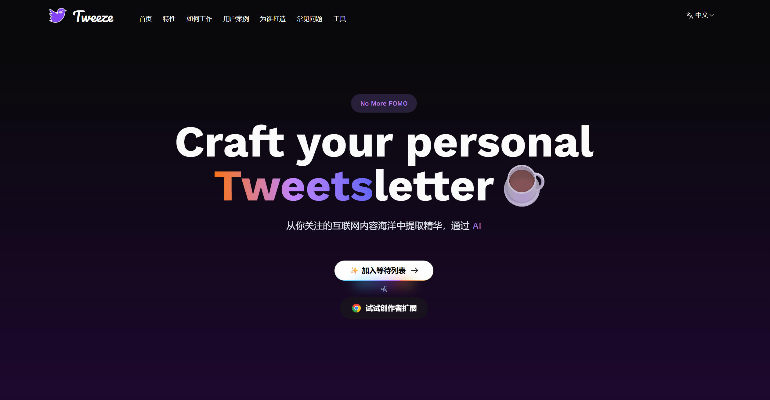 Tweeze